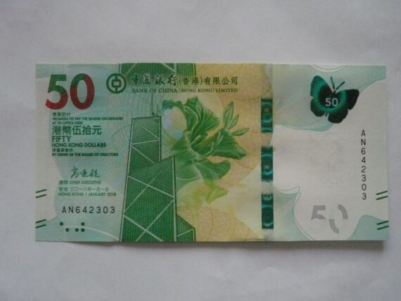 Buy Fake Hong Kong 50 Dollar Bills Online