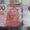 Buy Fake Hong kong 100 Dollar Bills Online