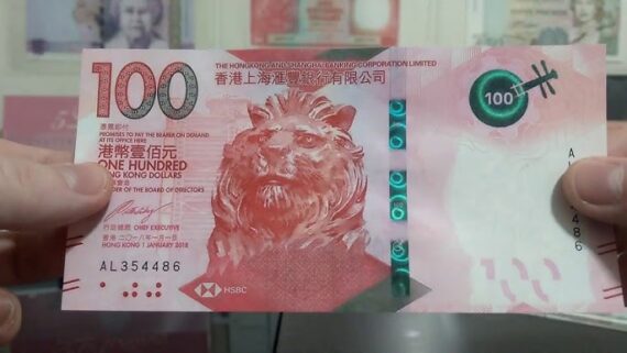 Buy Fake Hong kong 100 Dollar Bills Online