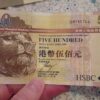 Buy Fake Hong Kong 500 Dollar Bills