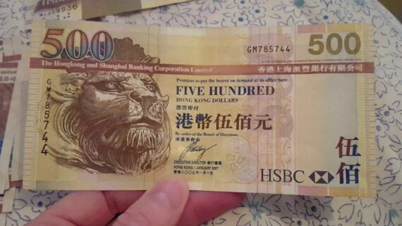 Buy Fake Hong Kong 500 Dollar Bills