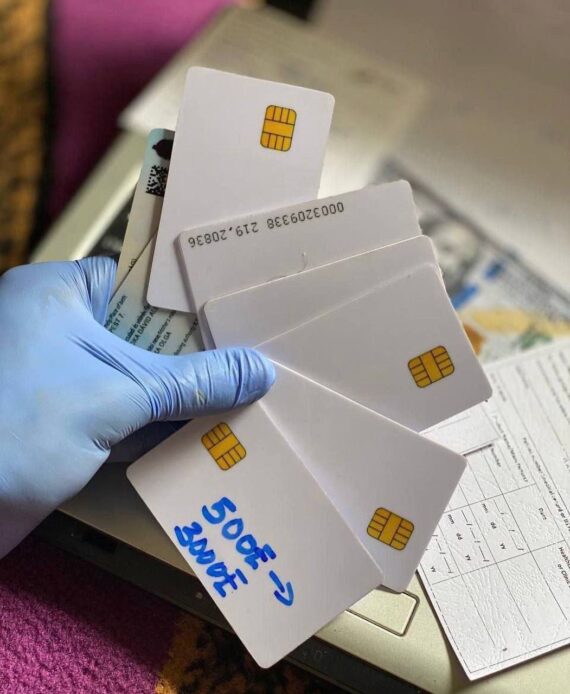 Buy Clone Cards Online USA